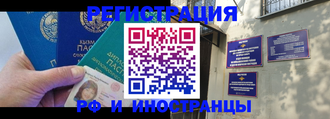 временная регистрация поиск в Дальнереченске
